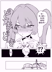 Page 11 of Majutsu Gakkou no Elite VS Chinpo! c108+@edition | 마술 학교의 우등생 VS 자지 - preview thumbnail