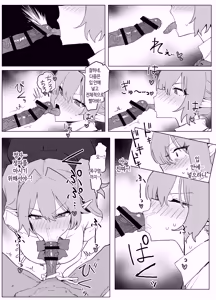 Page 37 of Majutsu Gakkou no Elite VS Chinpo! c108+@edition | 마술 학교의 우등생 VS 자지 - preview thumbnail