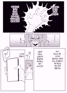 Page 43 of Majutsu Gakkou no Elite VS Chinpo! c108+@edition | 마술 학교의 우등생 VS 자지 - preview thumbnail