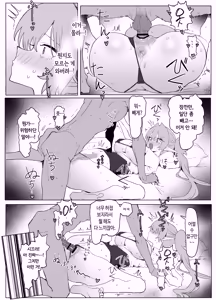 Page 58 of Majutsu Gakkou no Elite VS Chinpo! c108+@edition | 마술 학교의 우등생 VS 자지 - preview thumbnail