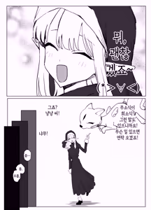 Page 82 of Majutsu Gakkou no Elite VS Chinpo! c108+@edition | 마술 학교의 우등생 VS 자지 - preview thumbnail