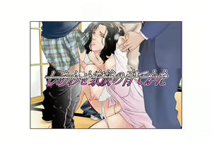 Shiawase Kazoku no Sodate kata — hentai manga cover on Fhentai
