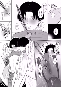 Page 11 of Teacher and xxx - preview thumbnail