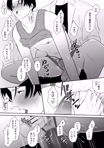 Page 18 of Teacher and xxx - preview thumbnail