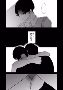 Page 28 of Teacher and xxx - preview thumbnail