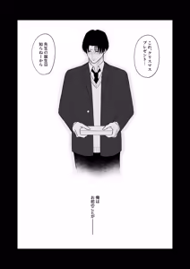 Page 37 of Teacher and xxx - preview thumbnail