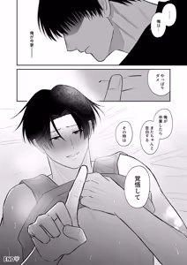 Page 43 of Teacher and xxx - preview thumbnail