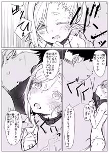 Page 8 of Elf Sensei (Hyakusai) wa Shikomi Chuu - preview thumbnail