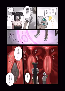 Page 54 of 勇者の一週間 建国編4 - preview thumbnail