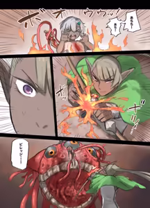Page 9 of 勇者の一週間 建国編4 - preview thumbnail