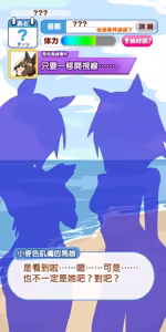 Page 11 of Cheval Grand Summer - preview thumbnail