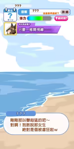 Page 4 of Cheval Grand Summer - preview thumbnail