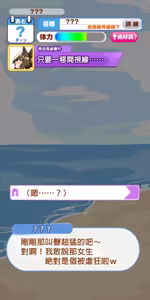 Page 5 of Cheval Grand Summer - preview thumbnail
