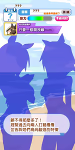 Page 8 of Cheval Grand Summer - preview thumbnail