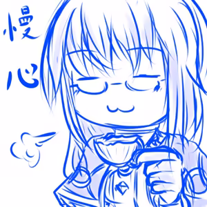 Page 1037 of ゆ〜 - preview thumbnail