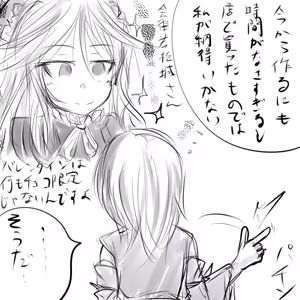 Page 1056 of ゆ〜 - preview thumbnail
