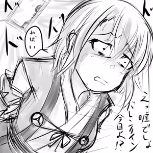 Page 1057 of ゆ〜 - preview thumbnail