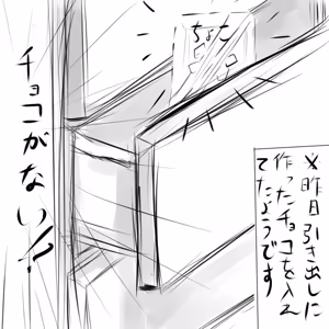 Page 1058 of ゆ〜 - preview thumbnail