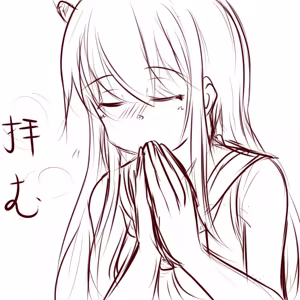 Page 1063 of ゆ〜 - preview thumbnail