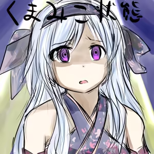 Page 1100 of ゆ〜 - preview thumbnail