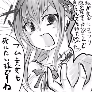 Page 1121 of ゆ〜 - preview thumbnail