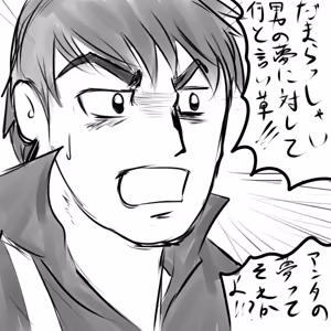 Page 1126 of ゆ〜 - preview thumbnail