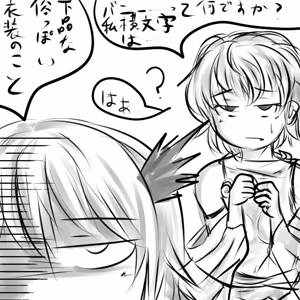 Page 1127 of ゆ〜 - preview thumbnail