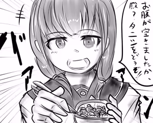 Page 1133 of ゆ〜 - preview thumbnail