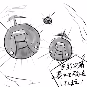 Page 1152 of ゆ〜 - preview thumbnail