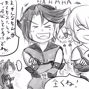 Page 1157 of ゆ〜 - preview thumbnail