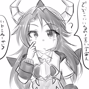 Page 1159 of ゆ〜 - preview thumbnail