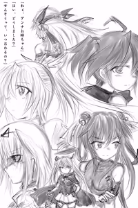 Page 1188 of ゆ〜 - preview thumbnail