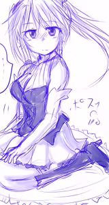 Page 1193 of ゆ〜 - preview thumbnail