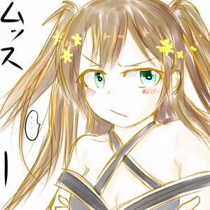 Page 1215 of ゆ〜 - preview thumbnail