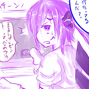 Page 1222 of ゆ〜 - preview thumbnail
