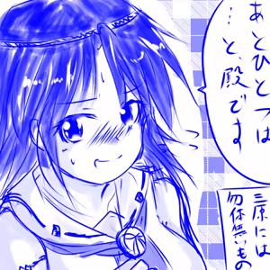 Page 1227 of ゆ〜 - preview thumbnail