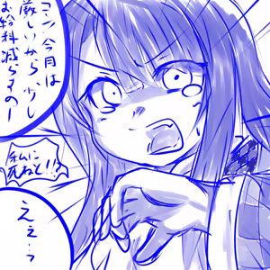 Page 1228 of ゆ〜 - preview thumbnail