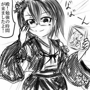 Page 1300 of ゆ〜 - preview thumbnail