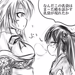 Page 1347 of ゆ〜 - preview thumbnail