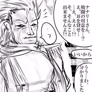 Page 1352 of ゆ〜 - preview thumbnail