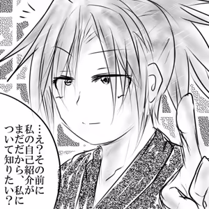 Page 1392 of ゆ〜 - preview thumbnail