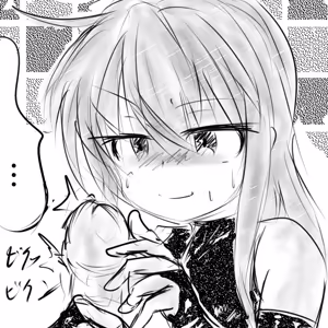 Page 1413 of ゆ〜 - preview thumbnail