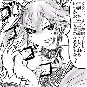 Page 1417 of ゆ〜 - preview thumbnail