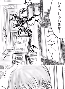 Page 1418 of ゆ〜 - preview thumbnail