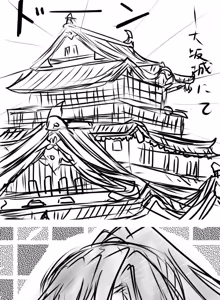Page 1435 of ゆ〜 - preview thumbnail