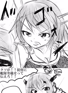 Page 1442 of ゆ〜 - preview thumbnail