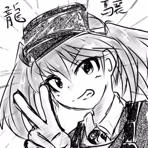 Page 1450 of ゆ〜 - preview thumbnail