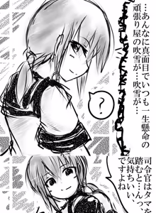 Page 1451 of ゆ〜 - preview thumbnail
