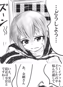 Page 1457 of ゆ〜 - preview thumbnail