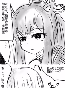 Page 1463 of ゆ〜 - preview thumbnail